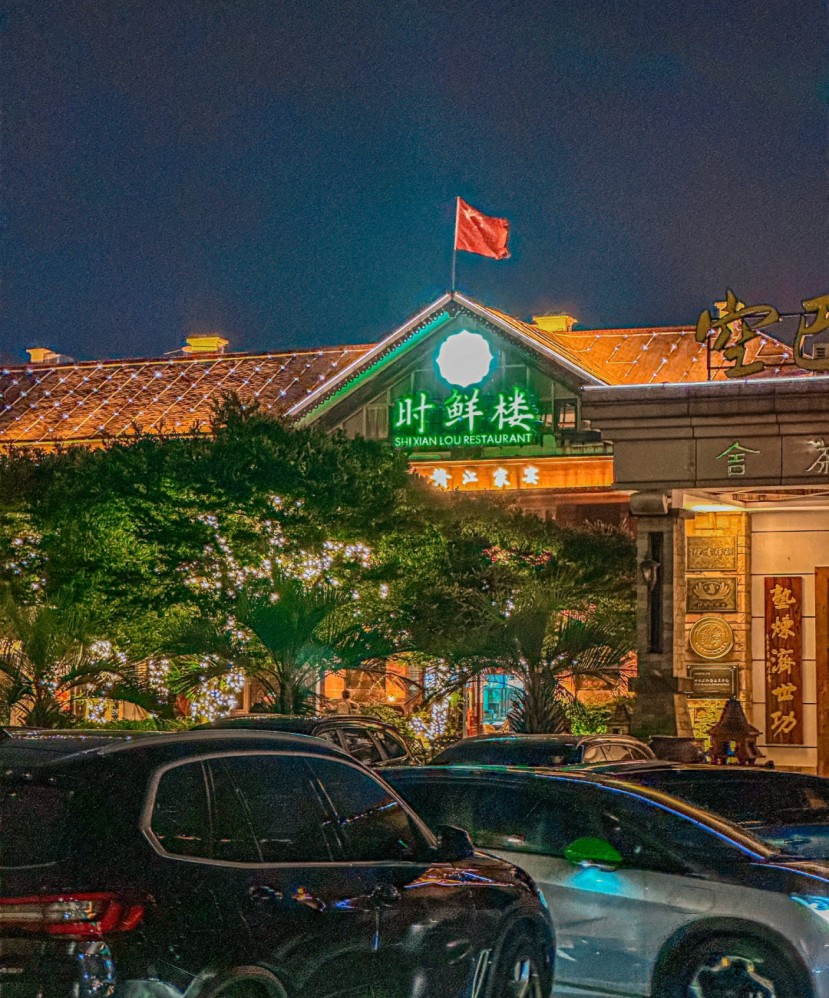 春节前夕突然闭店，南昌百年老字号“时鲜楼”一夜关停7家门店