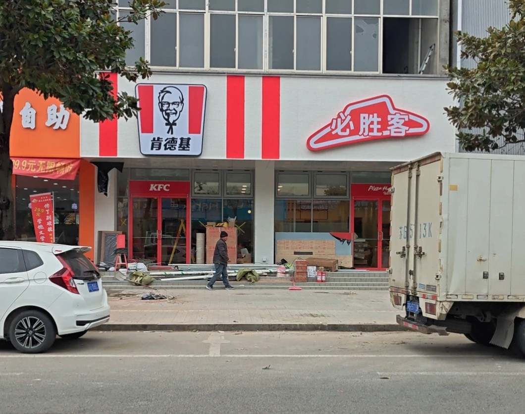 西式快餐巨头盯上了县城的生意，必胜客要一统江湖了？