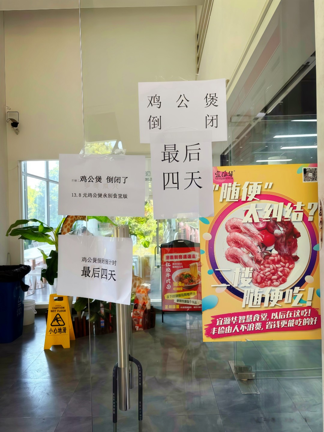 鸡公煲门店退潮之后，谁在接棒新一代“平价刚需餐”？