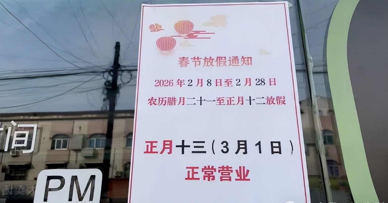 创始人刚辟谣就闭店？南通老牌烘焙乐焙滋被曝连夜搬空