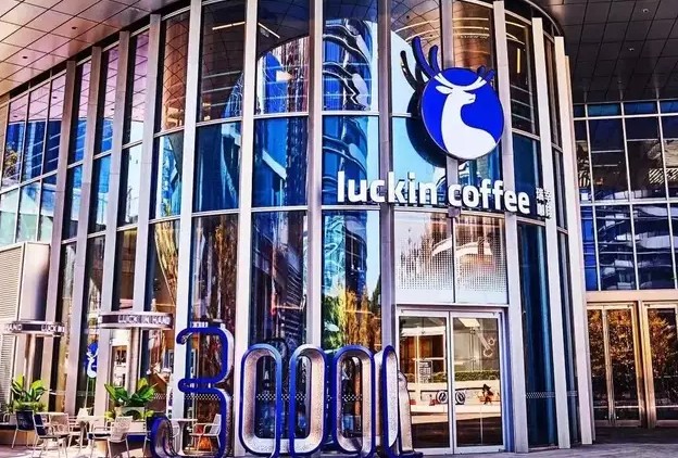 30000家店！从咖啡平替到全球玩家，瑞幸彻底变了