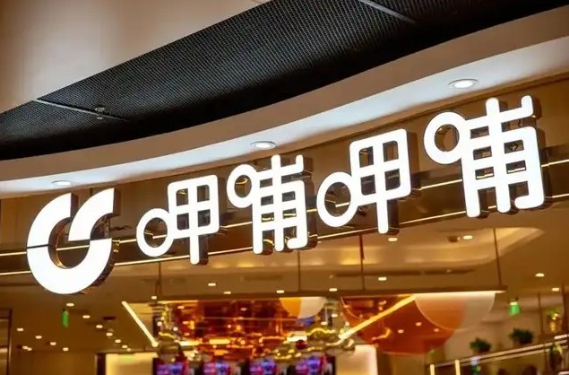 呷哺押注「呷牛排」，能跑通“第三增长曲线”吗？