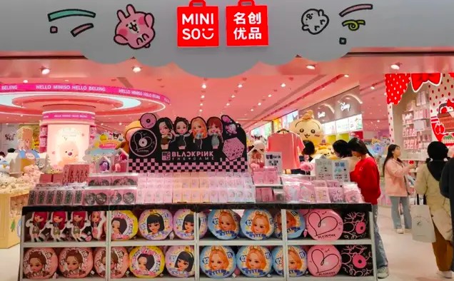 砍掉80%门店，名创优品豪赌千亿“中国迪士尼梦”？