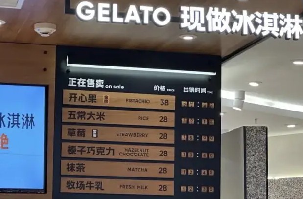 一年新增800家，增速289%，野人先生凭什么狂飙千店？