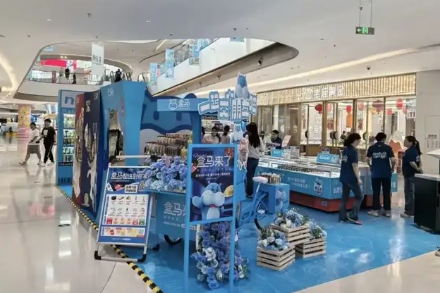盒马一口气关停宁波7家门店，全面转向直营，背后原因为何？