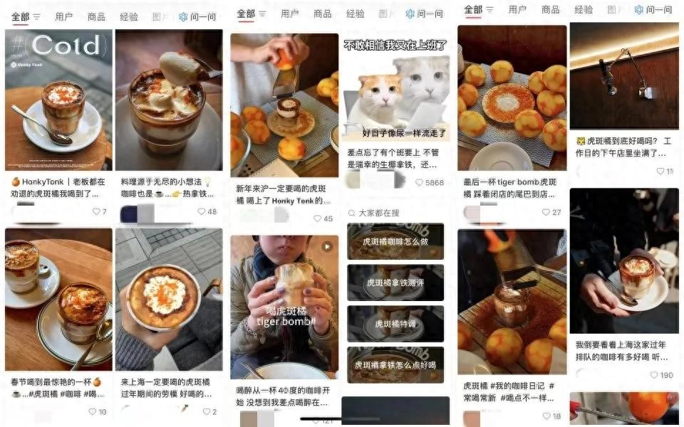 排队145分钟还被“反向劝退”，“现搓橙皮咖啡”凭什么火了？