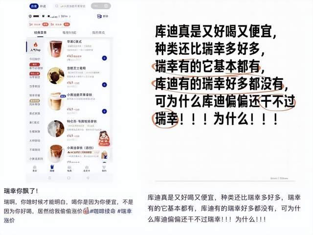 终于要拿下蓝瓶咖啡了，后9.9时代瑞幸有了自己的“星巴克”？