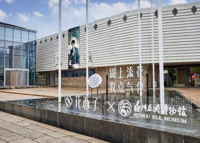 完美日记卖不动了？母公司正在悄悄“去彩妆化”