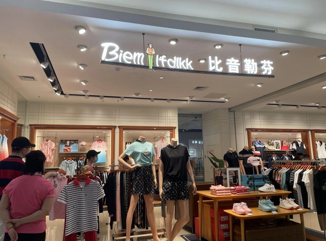 比音勒芬毛利率超爱马仕，谁在为2000块的POLO衫买单？
