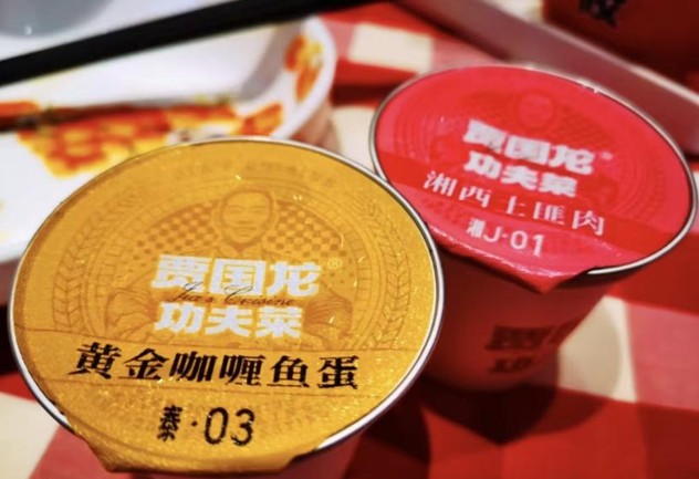 126天关店102家，贾国龙卸任，西贝为何走到今天这一步？