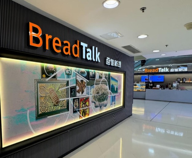 面包新语北京最后一家店也关闭，老牌烘焙为何集体大溃败？