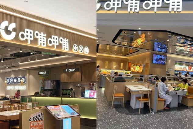 5年亏损超15亿，高端溃败、平价失守，呷哺呷哺该何去何从？