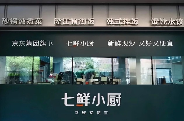 一年血亏466亿，还想占30%市场份额，京东外卖能否达成预期？