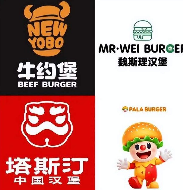 麦当劳宣传翻车，汉堡王“贴脸开大”，快餐赛道火药味藏不住了
