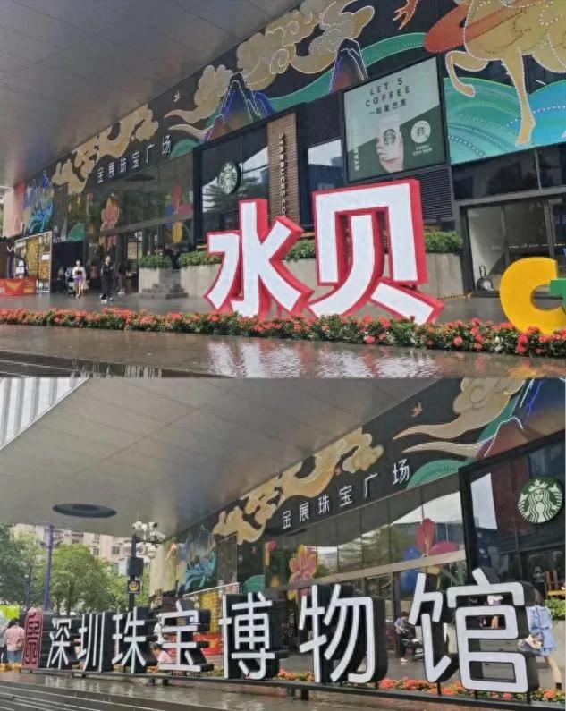 风口上的古法黄金，大多数是一场精心包装的“磨砂骗局”？