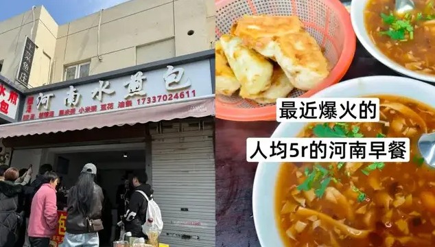 上海人均5元的河南早餐，正给焦虑的餐饮人上一堂“生存课”