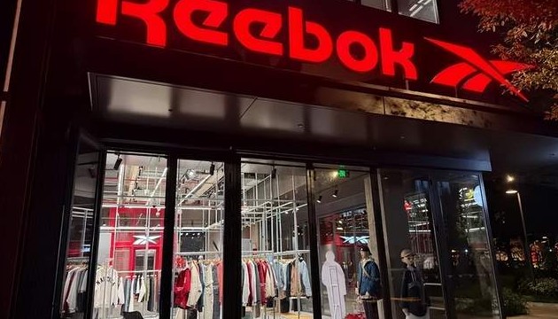 错失安踏接盘，曾与阿迪耐克并列，锐步中国又一次被“转手”了