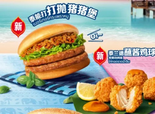 麦当劳一门店变身M记茶楼，巨头们为啥都爱“入乡随俗”？