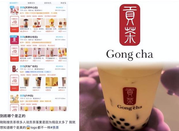 全球2000家店，初代网红奶茶鼻祖贡茶要被卖了？