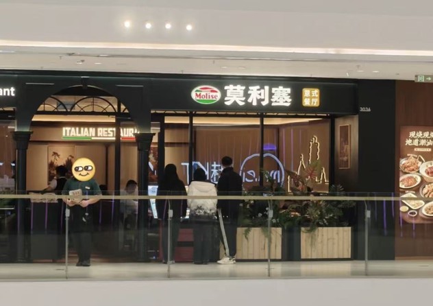 人均40元复刻萨莉亚，济南这家“西餐沙县”，靠什么半年开60家店？