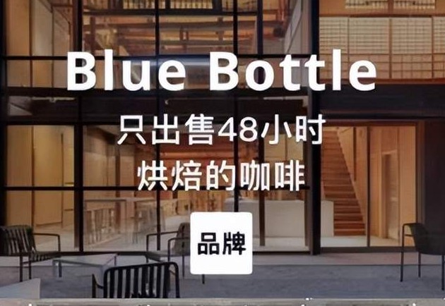 深圳老店关门，%ARABICA会成为下一个“蓝瓶”吗？
