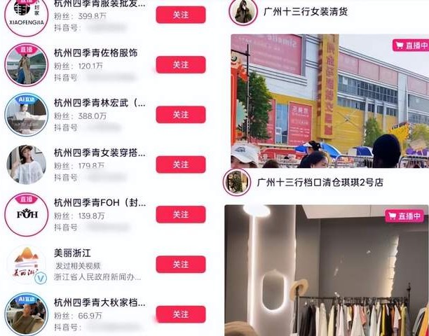 要么做“品牌”，要么做“杂牌”，服装行业已经容不下中间态？
