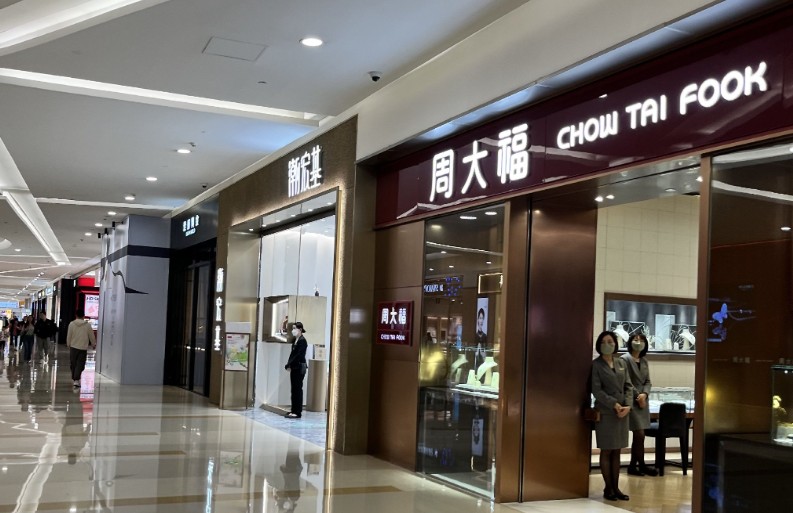 佐丹奴卖身周大福，老牌服饰连锁还能翻身吗？