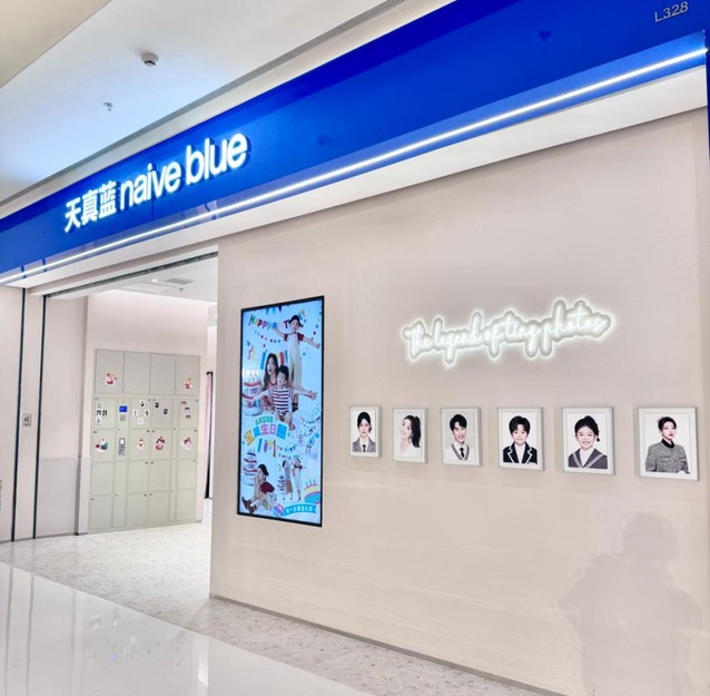 AI证件照3秒出图，“海马体”们还能赚钱吗？