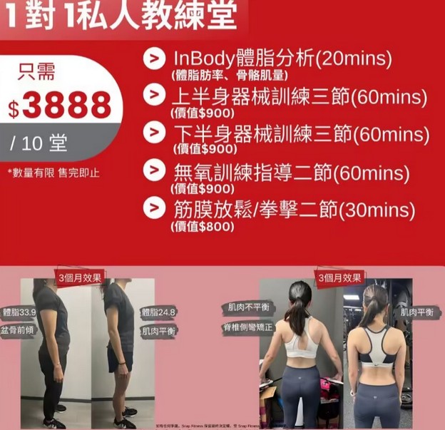 “健身+办公+桑拿”，日本正在诞生一种新型健身房