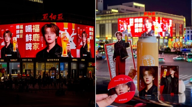 门店突破2000家，官宣代言人鹿晗，雪王的啤酒生意怎么玩？