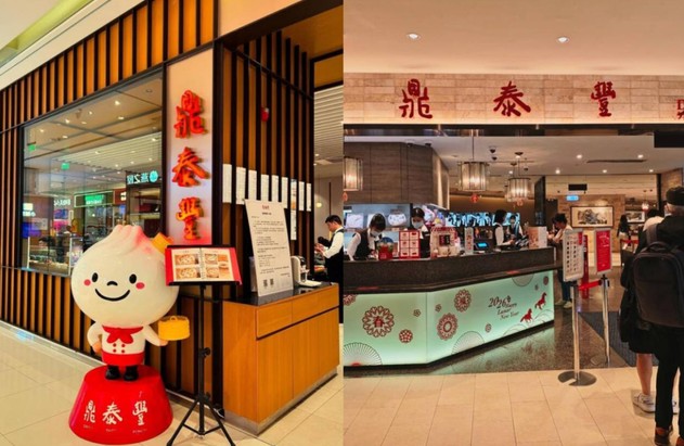 砍掉10%的服务费，鼎泰丰重回北京，高端餐饮放低姿态？