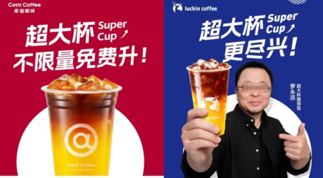 咖啡赛道，卷完价格之后开始卷容量？