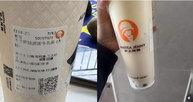 每开2.6家店就关1家，沪上阿姨的“高增长”背后，谁在撤退？