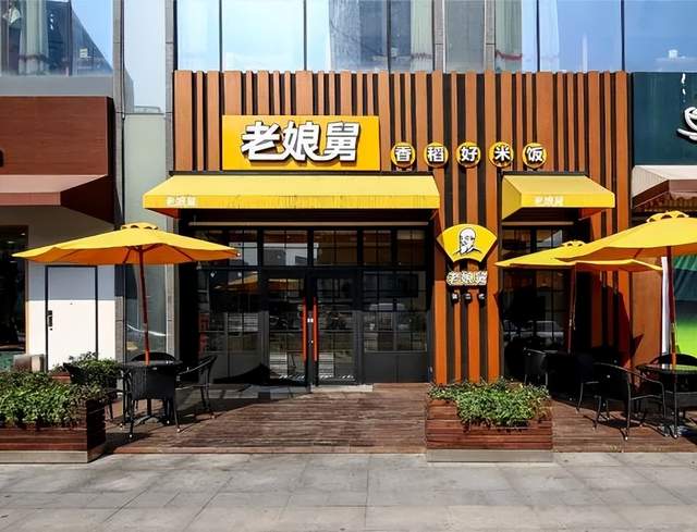 上市进程再终止！老娘舅的“规模陷阱”为何拖垮了上市路？
