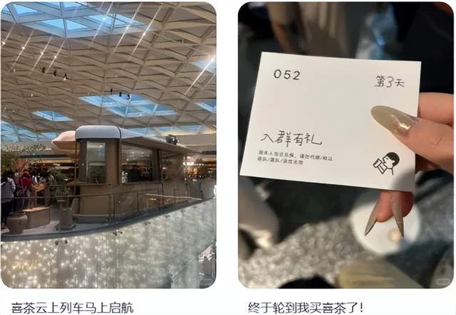 蛋糕实验室之后，喜茶离“餐饮综合体”还有多远？