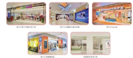 门店超3700家、核心店效集体下跌，孩子王离“孩子”越来越远