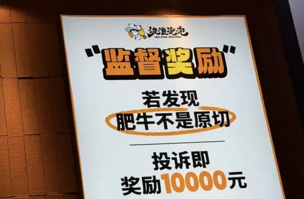 500家店之后，“稽核账号”能否成为流浪泡泡的“品控”绝招？