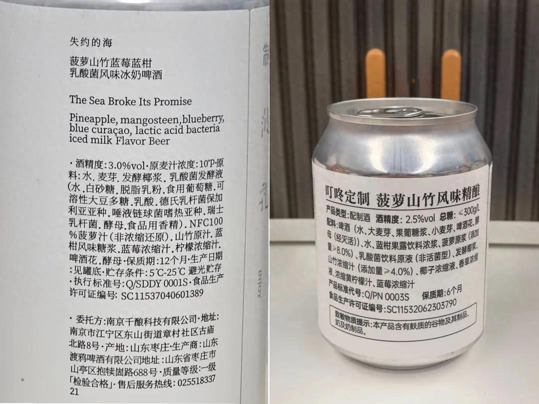 被指“假合作、真抄袭”，叮咚买菜回应后又下架
