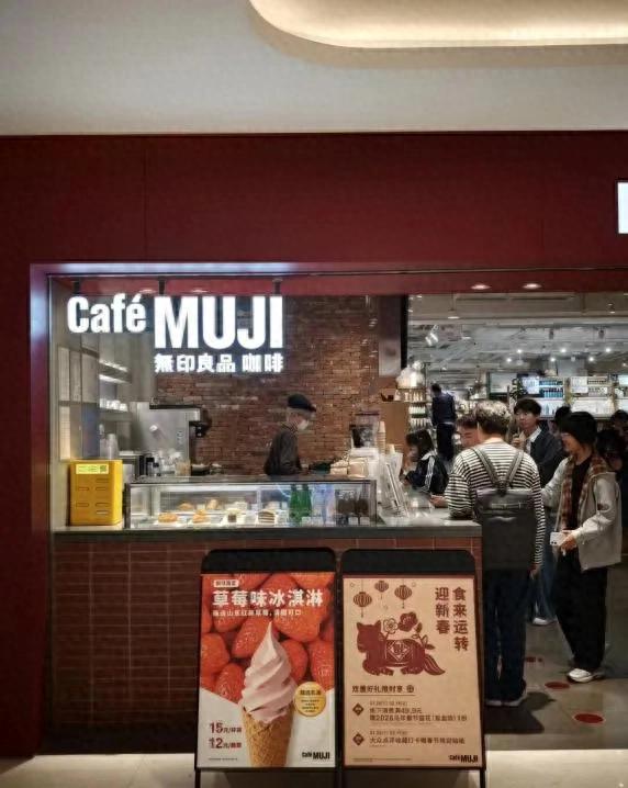 别人做小店，MUJI开大店，它卖的不只是商品，还有停留时间？