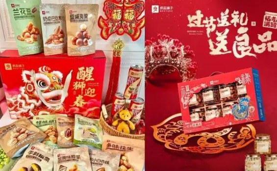 关店千家，市值跌去数百亿后，良品铺子又“翻盘”了？
