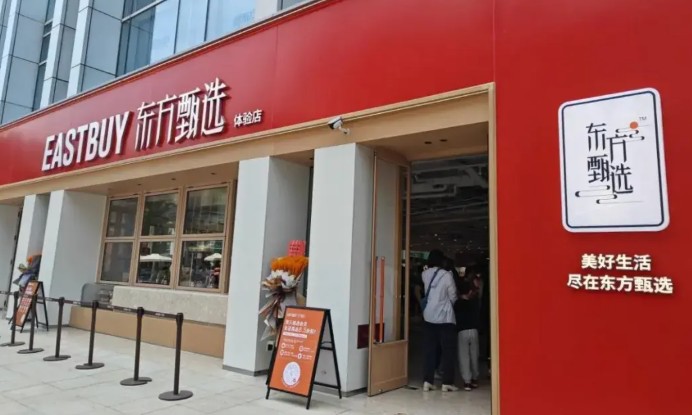 400㎡、超千款SKU却不卖菜，东方甄选线下店想做谁的生意？