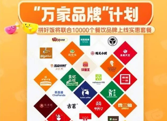 商家写小纸条“劝退”拼好饭，低价外卖的临界点到了吗？