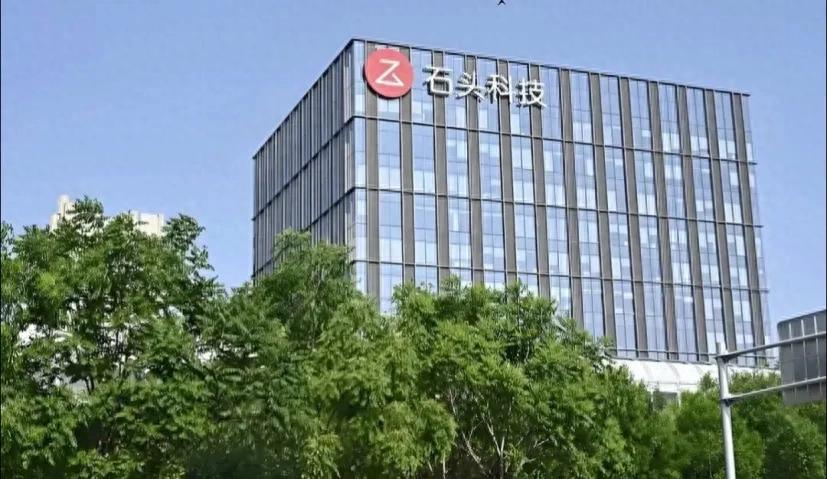 营销费吃掉利润，全球扫地机第一的石头，还能卷多久？