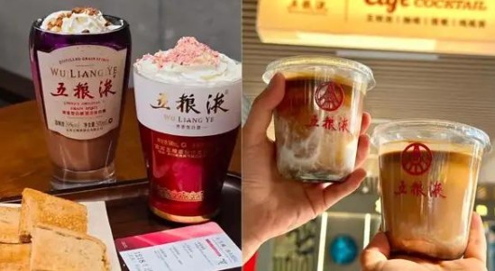 继茅台冰淇淋之后，五粮液也卖起了68元的咖啡？