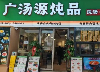 中国人爱喝汤，资本持续押注，为何汤品连锁始终跑不出头部品牌？
