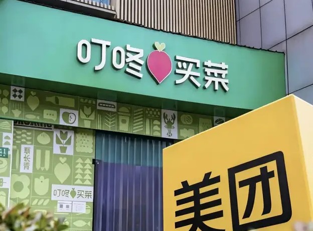 福建生鲜“地头蛇”被围猎，朴朴凭什么让三家巨头“抢着买单”？