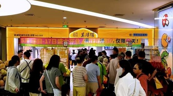 三只松鼠前脚进，良品铺子后脚跟，零食巨头为什么痴迷于社区生活超市？