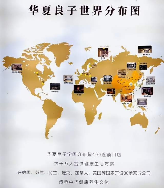 服务过3亿人，华夏良子赴港IPO，足疗第一股要来了？