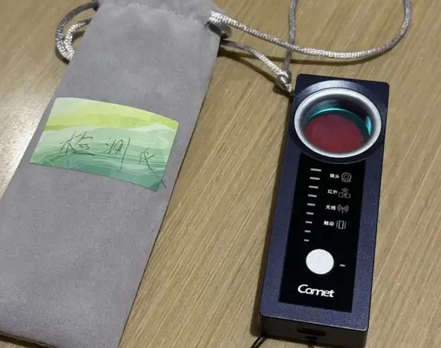 亚朵免费提供“偷拍检测仪”，酒店行业开始卷“隐私安全”了？