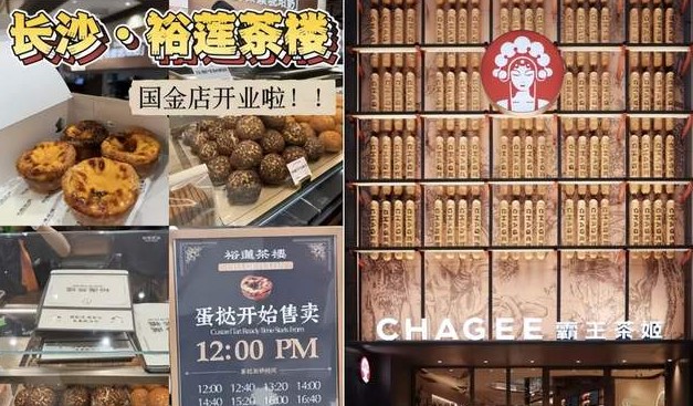茶颜悦色官宣进驻安徽市场，为何先去卡旺卡“拜码头”?